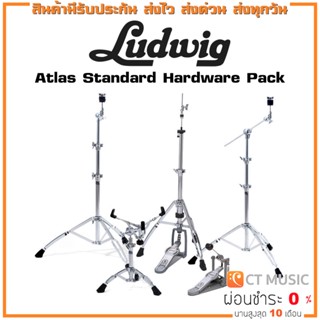 Ludwig Atlas Standard Hardware Pack