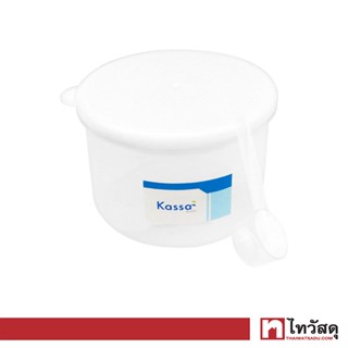 KASSA HOME ขวดโหลพลาสติก พร้อมช้อน รุ่น JCJ-1623 ความจุ 1,300 มล. สีขาว