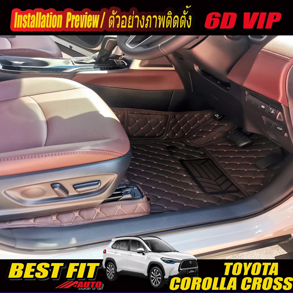 Toyota Corolla Cross 2020-รุ่นปัจจุบัน Full C(เต็มคันรวมท้ายแบบ C) พรมรถยนต์ Toyota Corolla Cross พร