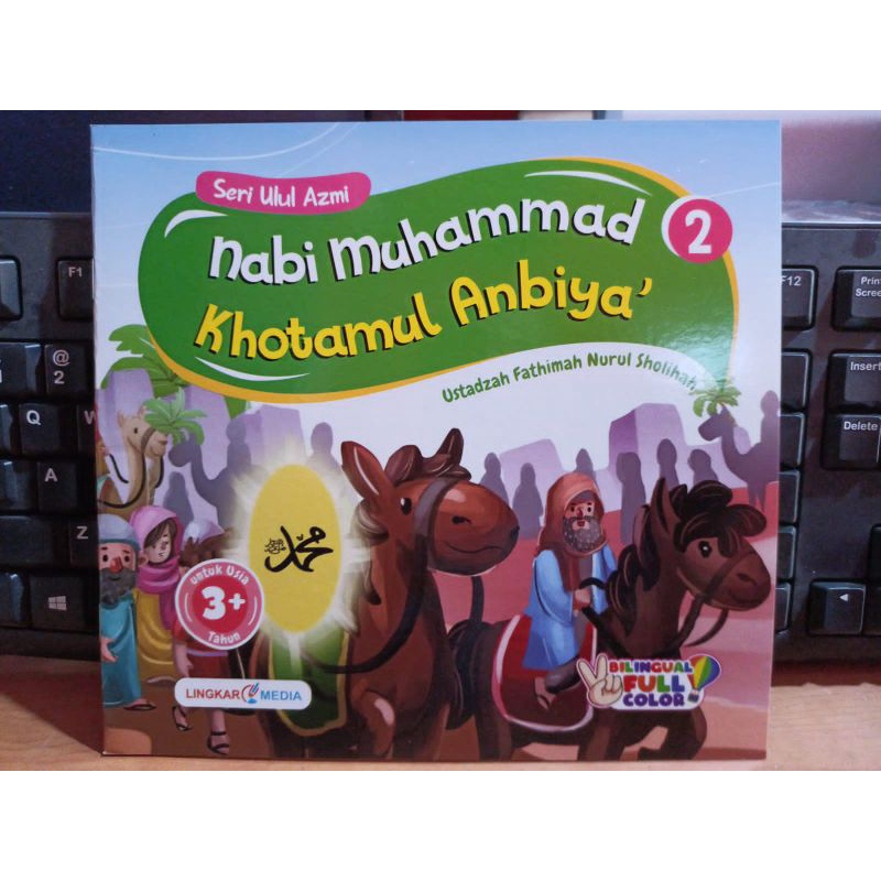 NABI Ulul Azmi Series ของ Prophring Muhammad SAW 2