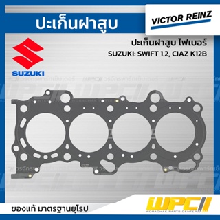 VICTOR REINZ ปะเก็นฝาสูบ เหล็ก SUZUKI: SWIFT 1.2, CIAZ K12B สวิฟท์ , เซียส *