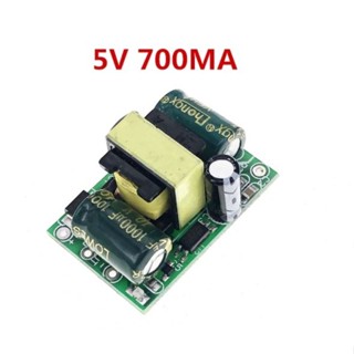 Precision 5V 700mA (3.5W) isolation switching power supply module AC-DC step down module 220V to 5V แหล่งจ่ายไฟ สวิทชิ่ง