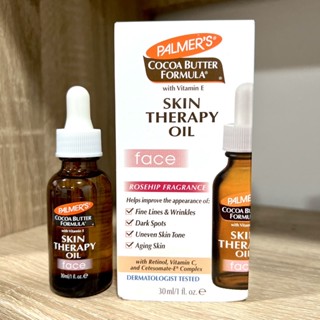 Palmers Cocoa Butter Formula Skin Therapy Oil For Face 30mlน้ำมันบำรุงผิวหน้าลดริ้วรอย