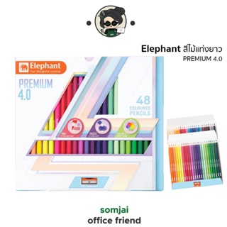 Elephant (เอเลเฟ่นท์) สีไม้ ดินสอสีไม้ แท่งยาว พรีเมี่ยม 4.0 48 สี จำนวน 1 กล่อง