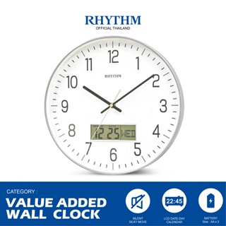 นาฬิกาติดผนัง RHYTHM นาฬิกาแขวนผนังโมเดิร์น ขอบสีเงิน ขนาด 30.5 ซม. มีจอดิจิตอล แสดงวันที่ เครื่องเดินเงียบไร้เสียงรบกวน