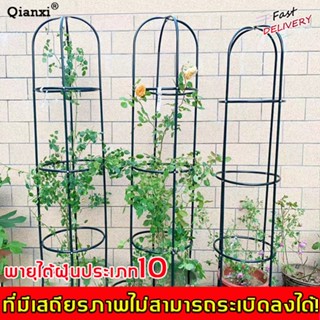 🥀กันสนิม ซุ้มไม้เลื้อย 🍃Qianxiซุ้มกุหลาบ ทรงสูง115-145cm ประกอบง่าย โครงกุหลาบ ซุ้มเหล็ก โครงไม้เลื้อย ซุ้มไม้เลื้อย