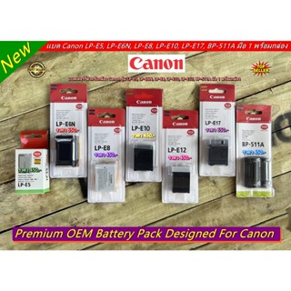 แบตกล้อง Canon แบตเตอร์รี่กล้อง Canon LP-E5 / LP-E6N / LP-E8 / LP-E10 / LP-E12 / BP-511A / LP-E17 มือ 1 พร้อมกล่อง