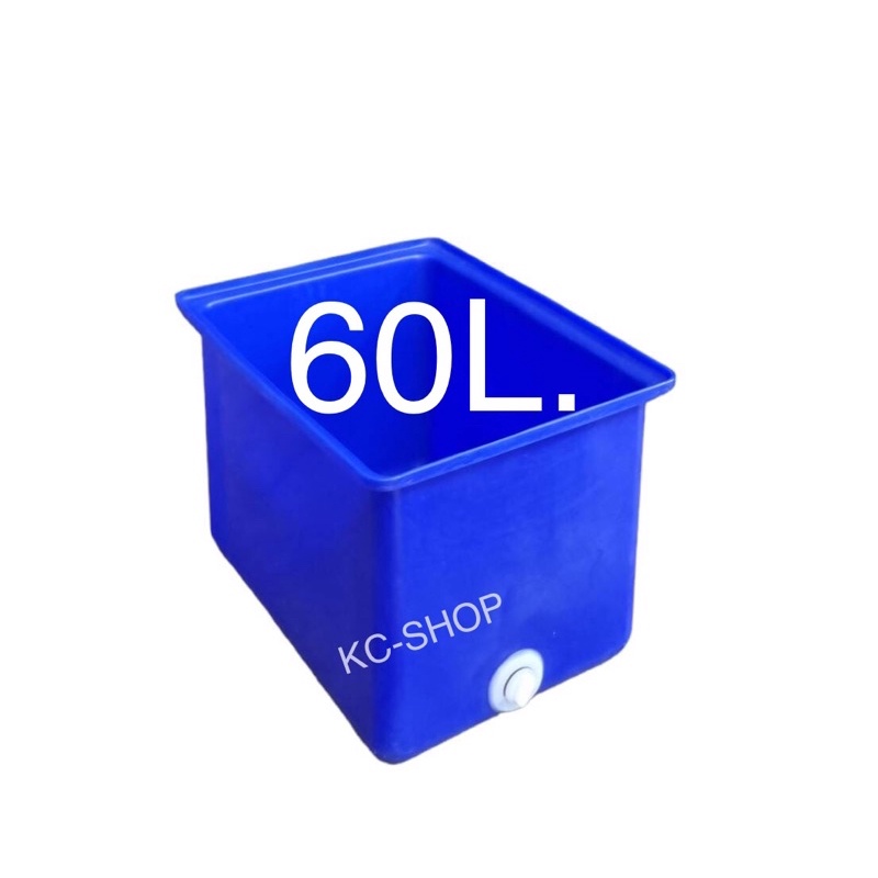 กระบะเหลี่ยม 60 ลิตร สีน้ำเงิน ก40×ย50×ส37 ซม. เกรดA เนื้อหนา food grade ใส่อาหาร น้ำ ปลอดภัย