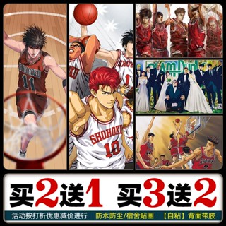 โปสเตอร์อนิเมะ。วอลเปเปอร์การ์ตูน。 Slam Dunk อะนิเมะโปสเตอร์สติ๊กเกอร์ติดผนัง Rukawa Kaede Sakuragi Flower Road หอพักส