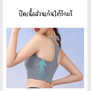 Braclothes#25/26/30 ชุดเซ็ทออกกำลังกาย เสื้อ บรา กางเกงขาสั้น (แยกขาย)