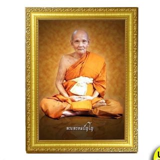 รูปหลวงปู่ดู่พร้อมกรอบ