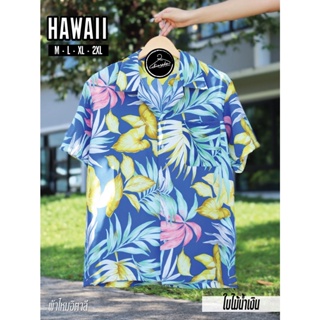 เสื้อฮาวาย hawaii เชิ้ตเกาหลี สินค้ามาใหม่ ลายไม้ใบ ไม้ ผ้านิ่มขึ้น สไตล์เกาหลีมาแรง ส่งจากไทย