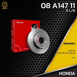 จานเบรค หลัง HONDA CIVIC FD FB 1.8 2.0 06-15 / UV BREMBO 08.A147.11 - 42510SMGE20 / 42510SNAA00 / 42510SNAA01 / 42510SNE