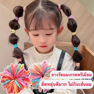 1ซอง50เส้น ยางรัดผม ยางมัดผม ยางรัดผมแฟชั่น ยางรัดผมหลากสี ยางรัดผมสวยๆ ไม่กินเส้นผม การจัดแต่ง