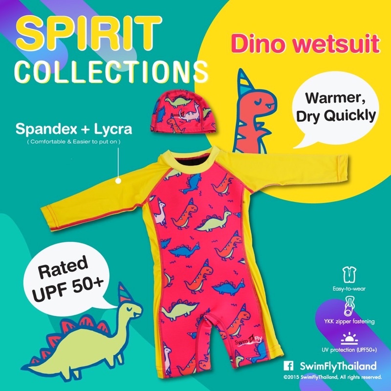 ส่งต่อ ชุดว่ายน้ำเก็บอุณหภูมิ เด็ก swimfly size xs