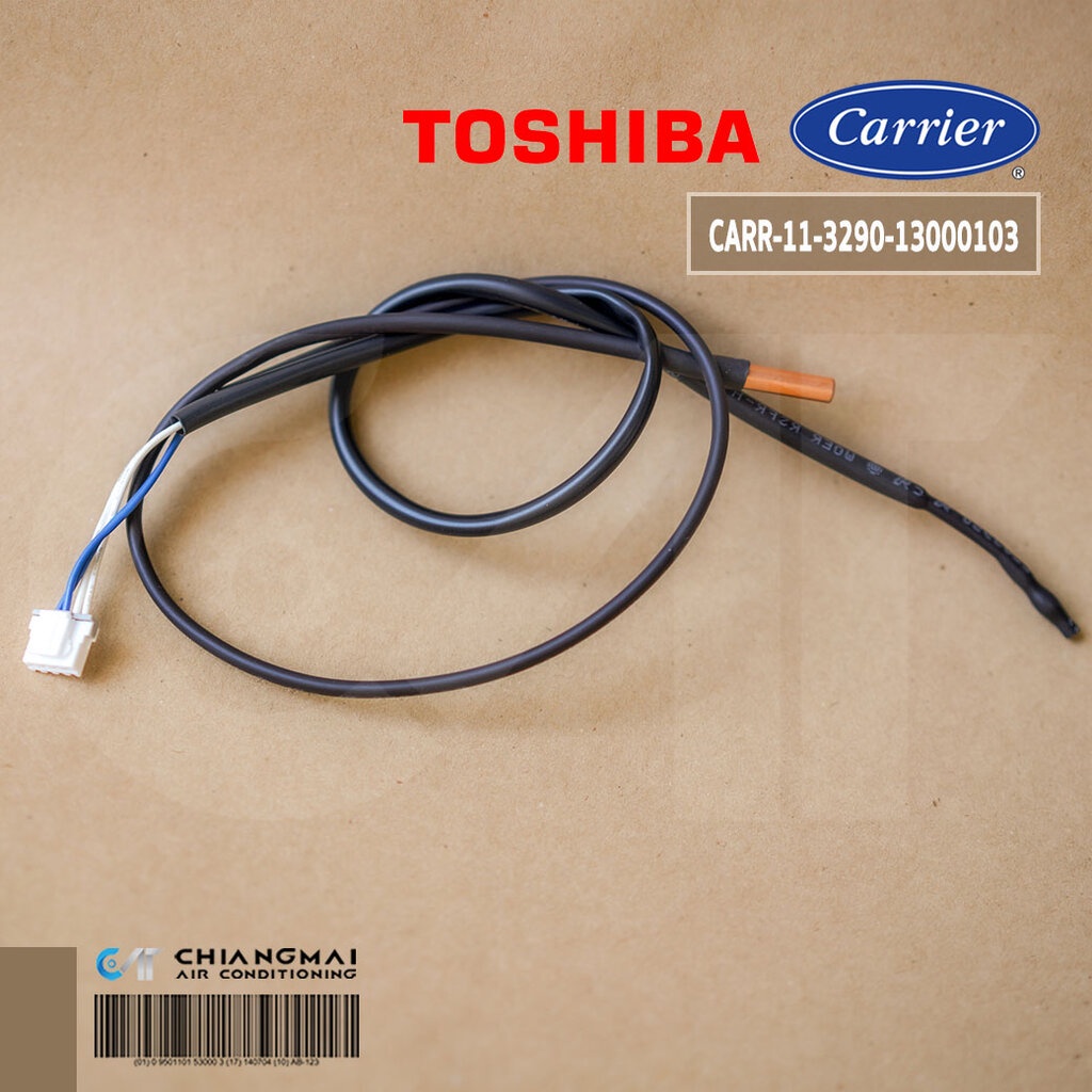 11329013000103 เซ็นเซอร์แอร์ CARRIER เซ็นเซอร์แอร์แคเรียร์ (สายคู่) รุ่น 42ABF010, 42ABF013, 42ABF01
