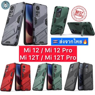 เคส Xiaomi 12T / Mi12T Pro / Mi12 / Mi 12 Pro [I-Punk Case] กันกระแทก กันกล้อง ส่งจากไทย🇹🇭