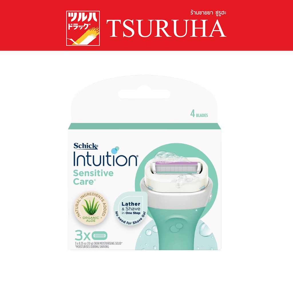 ชิค มีดโกน ออแกนิค อโล รีฟิล/Schick Intuition Sensitive Care Refill Organic Aloe
