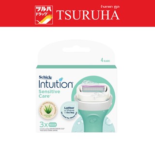 Schick Intuition Sensitive Care Refill Organic Aloe / ชิค มีดโกน ออแกนิค อโล รีฟิล