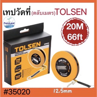 เทปวัดที่ ตลับเทป 12.5mm.#35020 20m/66ft