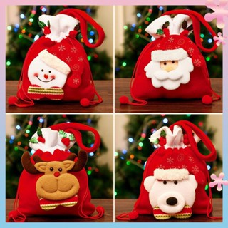 Creative Christmas Decorations Christmas Eve packaging apple bag cartoon small gift gift couple girlfriends gift bag