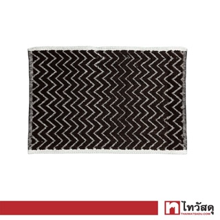 KASSA HOME พรมเช็ดเท้า Zigzag รุ่น 399/2-1 ขนาด 45 x 70 ซม. สีน้ำตาล