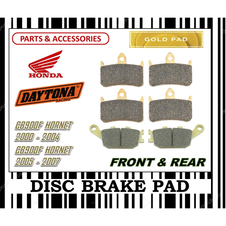 ผ้าเบรคชุด SUPERBIKE FR0NT & REAR DAYTONA TYPE GOLD
