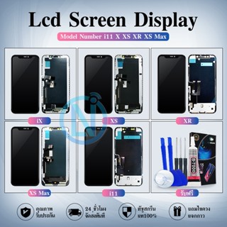 LCD หน้าจอ LCD สำหรับ X/XR/XS/XsMax/i11 จอชุด จอพร้อมทัชสกรีน จอ+ทัช Lcd Display หน้าจอ สามารถใช้ได้กับ