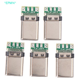 Epmn&gt; ใหม่ ซ็อกเก็ตเชื่อมต่อบัดกรี USB 3.1 Type C ตัวผู้ DIY 5 ชิ้น