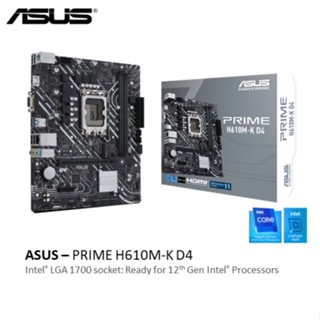 เมนบอร์ด สําหรับ ASUS PRIME H610M-K D4 H610 LGA1700 INTEL 12100F 12400 12400F 13400F