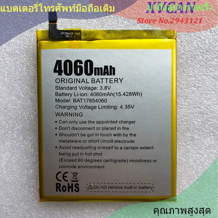 100% New หน้าแรก DOOGEE Mix2 แบตเตอรี่ Replacement 4060mAh Parts backup แบตเตอรี่ for DOOGEE Mix 2 S