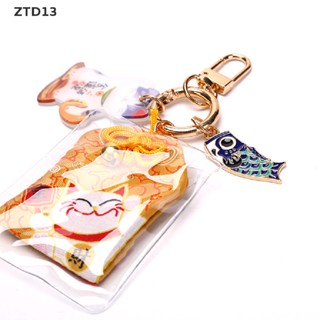 Ztd13 พวงกุญแจ จี้รูป Omamori Maneki Neko Dispel Misfortune Lucky 1 ชิ้น