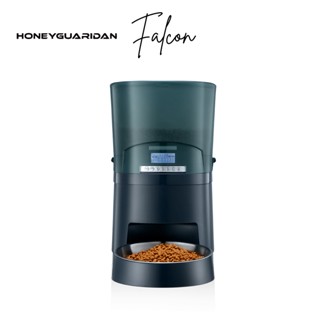 (ลดล้างสต๊อก) Falcon - HONEYGUARIDAN เครื่องให้อาหารสัตว์เลี้ยงอัตโนมัติ ขนาด 7 ลิตร