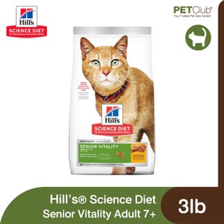 [PETClub] Hills Science Diet Senior Vitality Adult 7+ - อาหารเม็ดแมวสูงวัย 3lb.