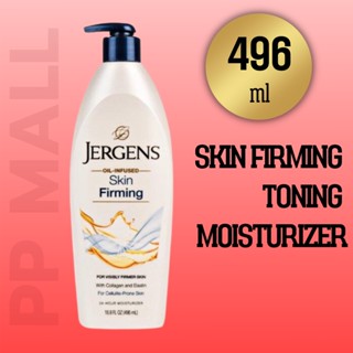 JERGENS SKIN FIRMING AND TONING MOISTURIZER 496ML เจอร์เกนส์ สกินเฟิร์มมิ่ง jergen โลชั่นเจอร์เก้น เจอ ร์ เก้น ของแท้