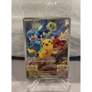 การ์ด โปเกม่อน โปรโมPokemon Promotion Card Pikachu Violet Scarlet JP Version