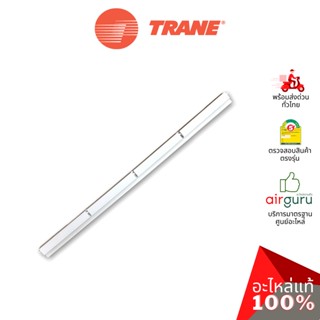 Trane รหัส 690841360001 ** HORIZONTAL VANE บานสวิงแอร์ บานปรับทิศทางลม ขึ้น-ลง อะไหล่แอร์ เทรน ของแท้