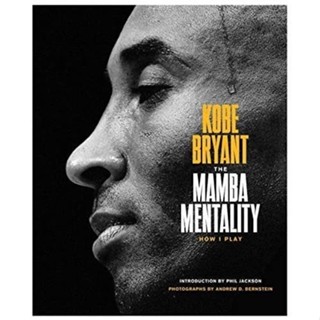 หนังสือ The Mamba Mentality How I Play~NOVELISBOOK