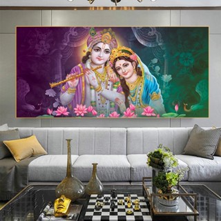 ภาพโปสเตอร์ พิมพ์ลาย Radha Lord Krishna Canavs Hindu God ไม่มีกรอบ สไตล์คลาสสิก สีสันสดใส สําหรับตกแต่งผนัง ห้องนั่งเล่น