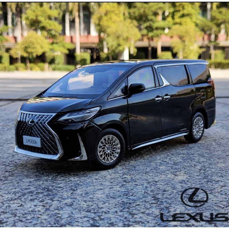 รถโมเดล LEXUS  LM300h MPV  1:18