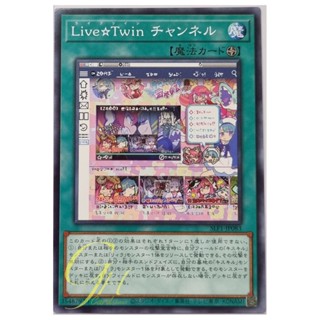 Yugioh [SLF1-JP083] Live☆Twin Channel (Common)