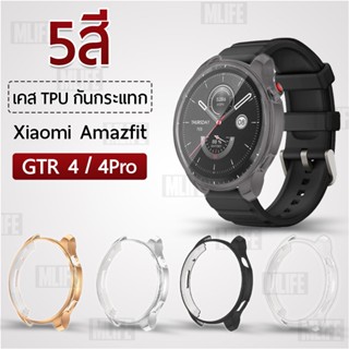 MLIFE - เคส Xiaomi Amazfit GTR 4 / 4 Pro เคสกันรอย สมาร์ทวอทช์ เคสกันกระแทก กระจก สายชาร์จ สายนาฬิกา - TPU Case Cover GT