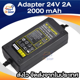 ac to dc24v 2a หัวใหญ่ 5.5x2.5mm