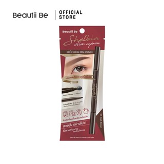 คิ้วสวยเขียนง่าย ทรงไหนก็เอาอยู่ สวย ปัง อย่างโปร Beautii Be Shelbia Slim Eyebrow 01 Dark Brown เขียนคิ้ว 80001249