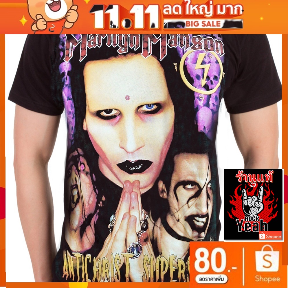 เสื้อวง Marilyn Manson ร็อคในตำนาน อมตะ วินเทจ มาริลีน แมนสัน RCM1807