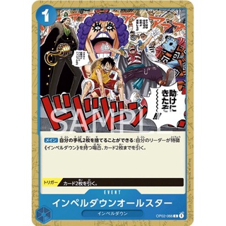 [OP02-066] Impel Down All Stars (Common) One Piece Card Game การ์ดวันพีซ