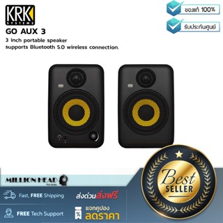 KRK : GO AUX 3 by Millionhead (ลำโพงพกพา ขนาด 3 นิ้วรองรับการเชื่อมต่อแบบไร้สาย Bluetooth 5.0)