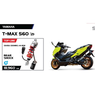 YSS FOR YAMAHA T-MAX 560 21&gt;