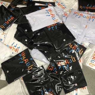 ☈◙BWCB ใช้โค้ด PSKX925 ลดสูงลุด 49 บาท!!] เสื้อยืด ฤกษ์ที่ดีคือเลิกเสือก ผ้า COTTON 100% สกรีนข้อความกวนๆ