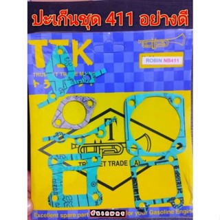 ปะเก็น 411 ปะเก็นชุด 411 ปะเก็นหนังอย่างดี ตรา แตร